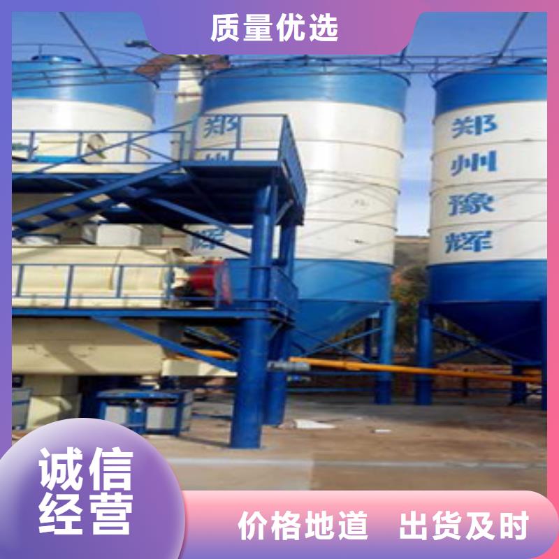 直供(金豫辉)年产10万吨干粉砂浆设备品质保障