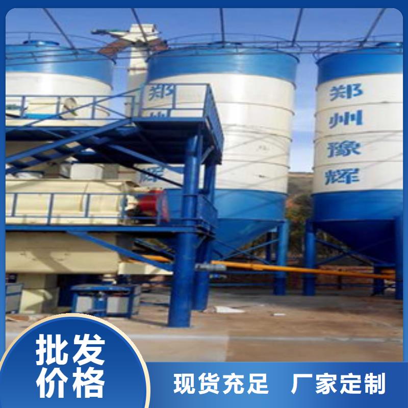直销<金豫辉>一天200吨干粉砂浆设备厂家价格