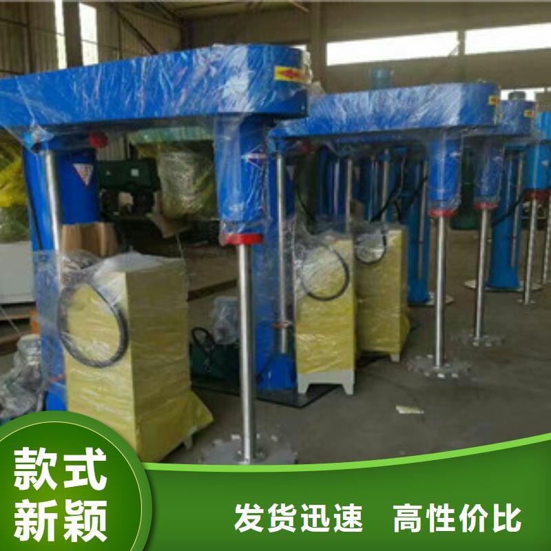 防水涂料搅拌机用了都说好