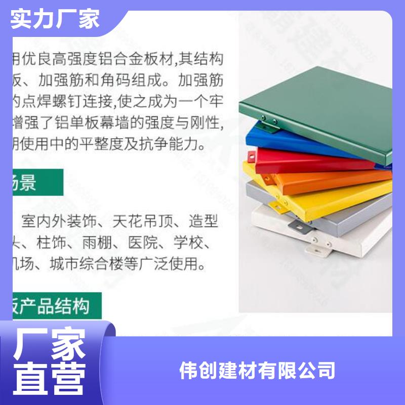 【铝单板,构搭铝单板快捷的物流配送】