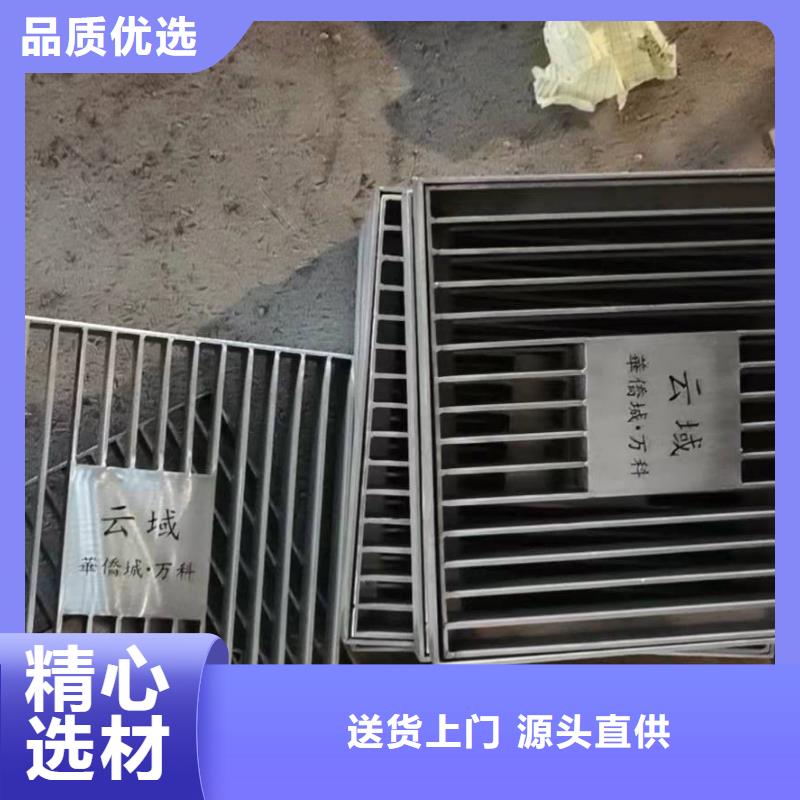 资讯：不锈钢市政道路井盖厂家