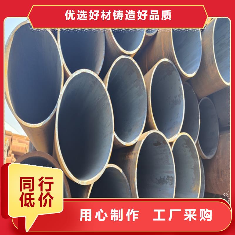 内蒙古自治区直销(鑫海)合金钢管现货价格