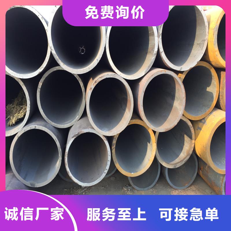 符合行业标准《鑫海》15CrMoG钢管实体大厂