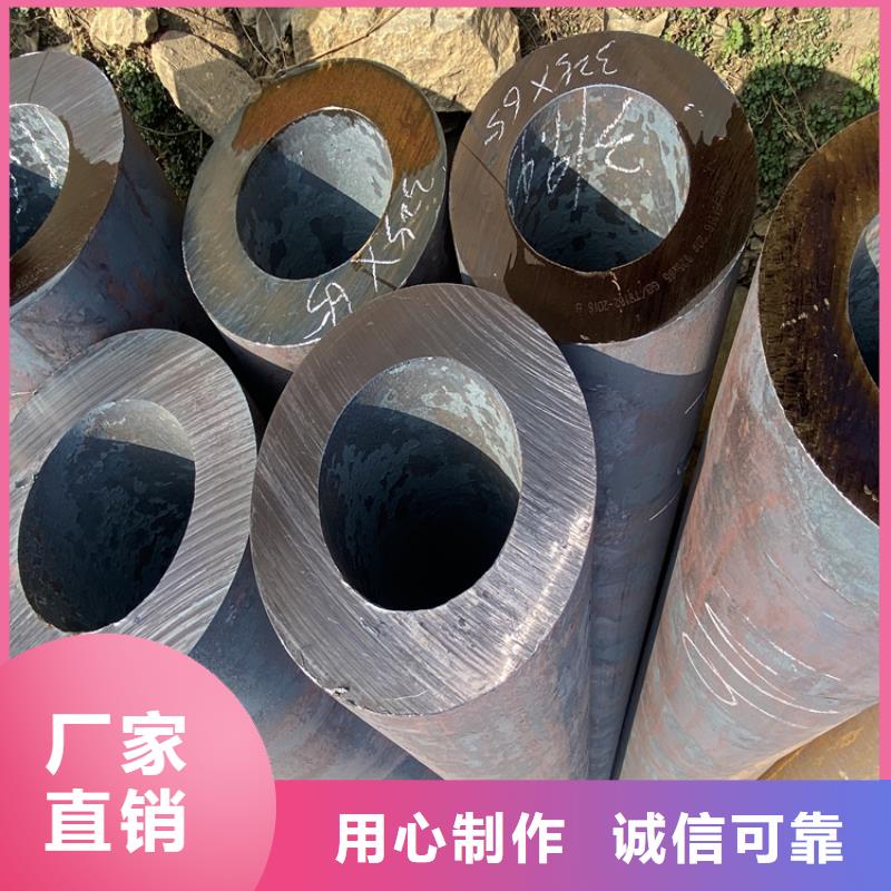 原料层层筛选[鑫海]广河15CrMoG合金管质量保证