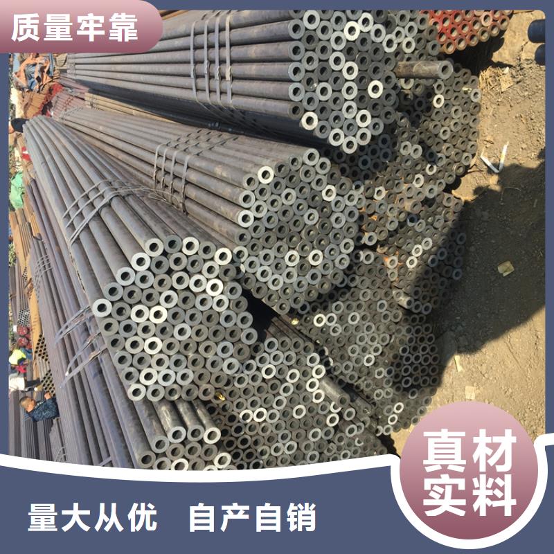 [鑫海]环县T91宝钢合金钢管优惠报价