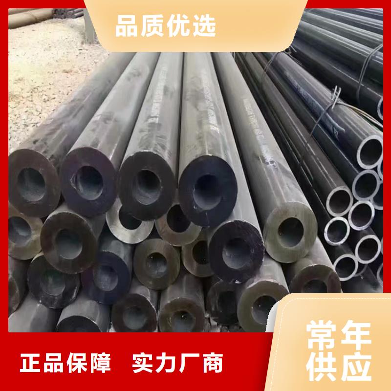 合金钢管直供全国品牌:海量现货(鑫海)本地厂家