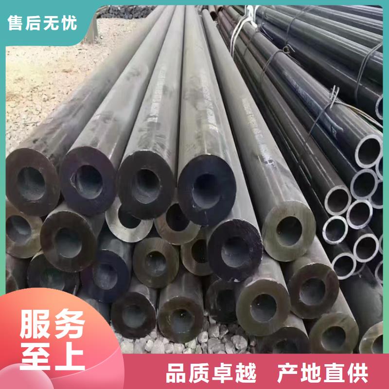同城[鑫海]合金钢管厂家价格透明