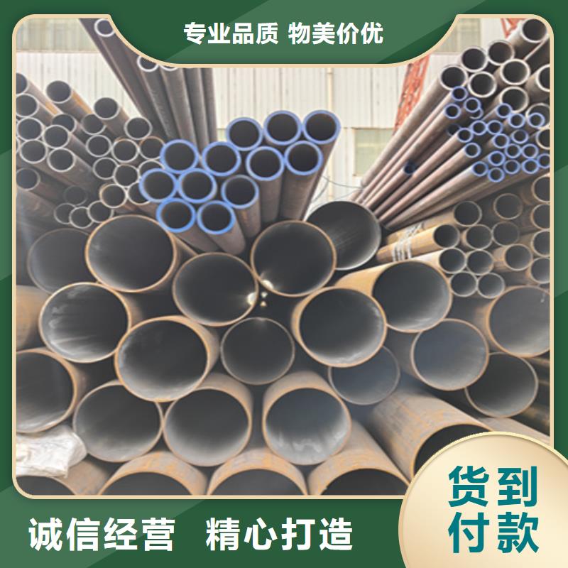 本土《鑫海》常年供应16锰无缝钢管-优质