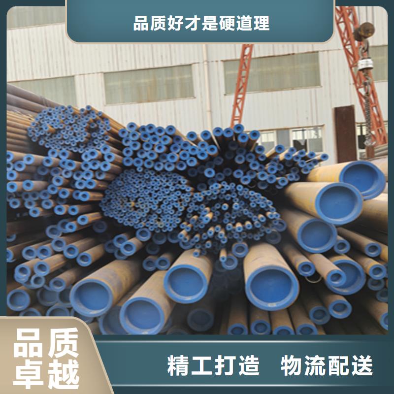 大厂生产品质[鑫海]Q345E无缝钢管靠谱厂家