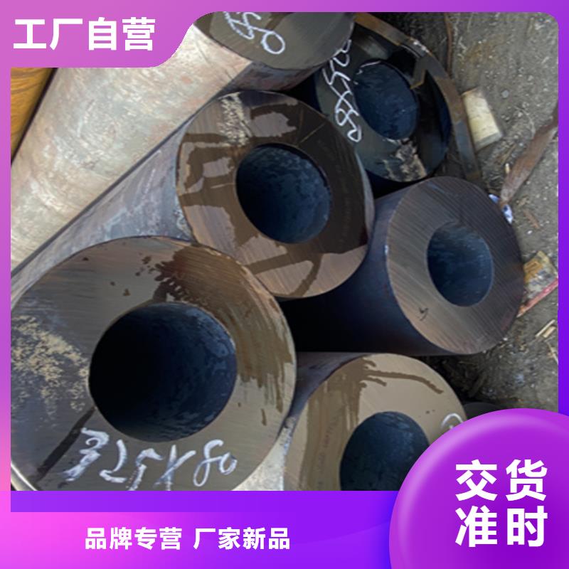 12Cr1MoVG合金钢管【2Cr1MoVG合金管】加工定制