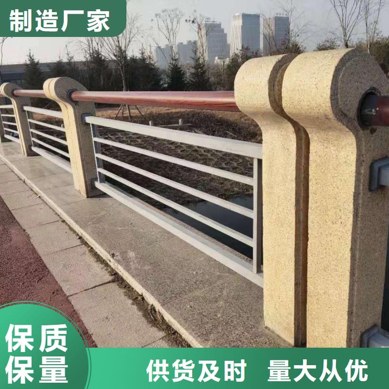 桥梁护栏不锈钢复合管栏杆源头厂家来图定制