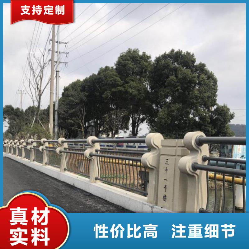 【桥梁护栏,不锈钢复合管护栏24小时下单发货】