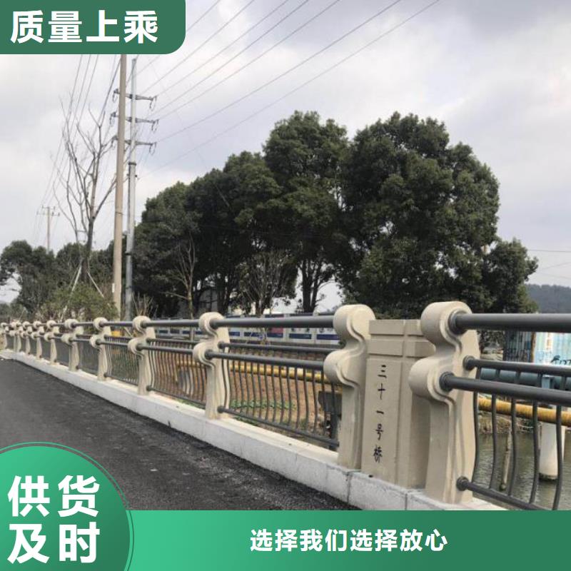 桥梁护栏不锈钢复合管栏杆源头厂家来图定制