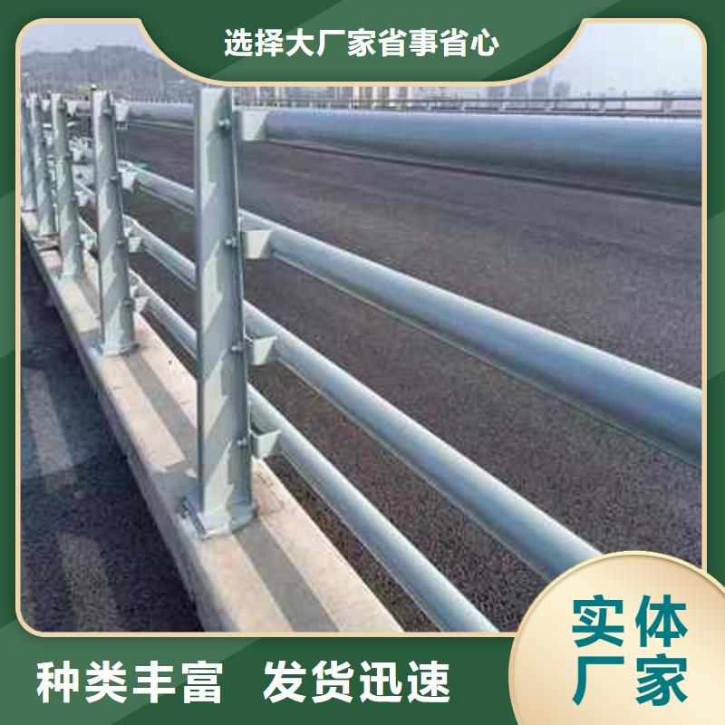 不锈钢复合管防撞护栏-道路隔离栏原厂制造