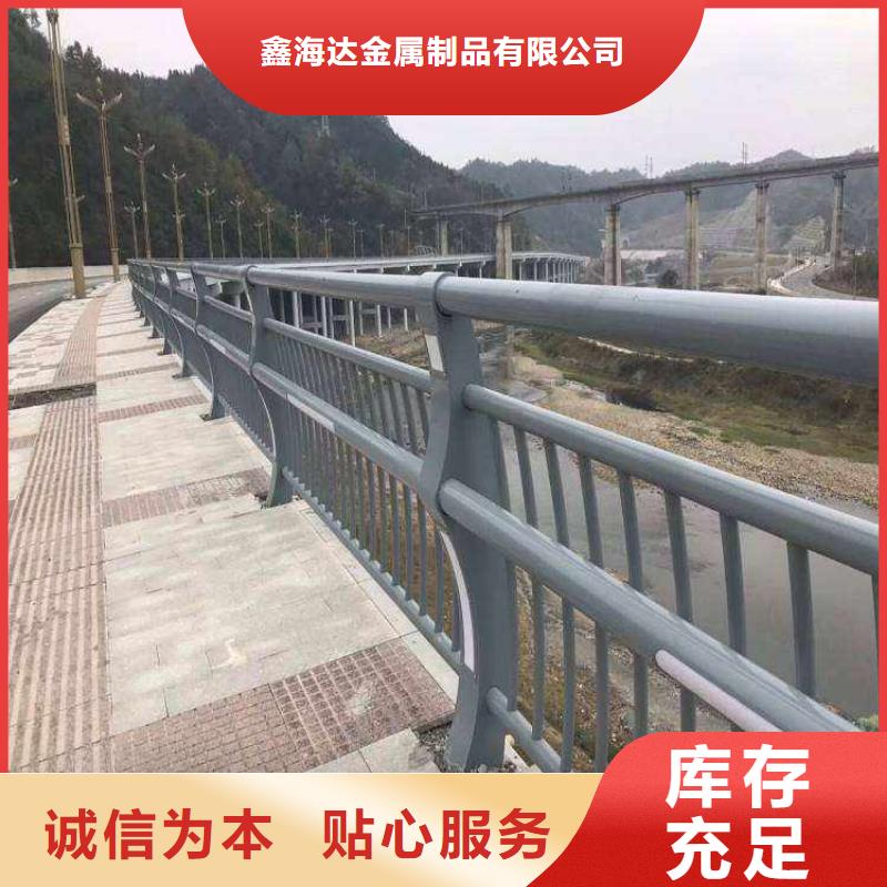 不锈钢复合管防撞护栏【市政护栏】品质优选