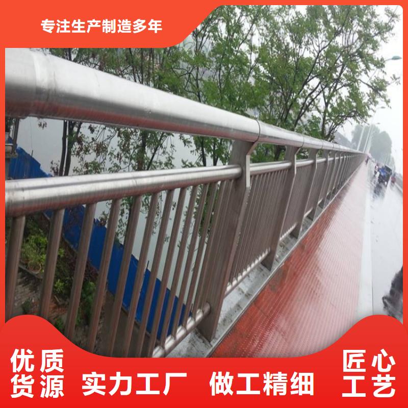 不锈钢复合管防撞护栏-道路隔离栏原厂制造