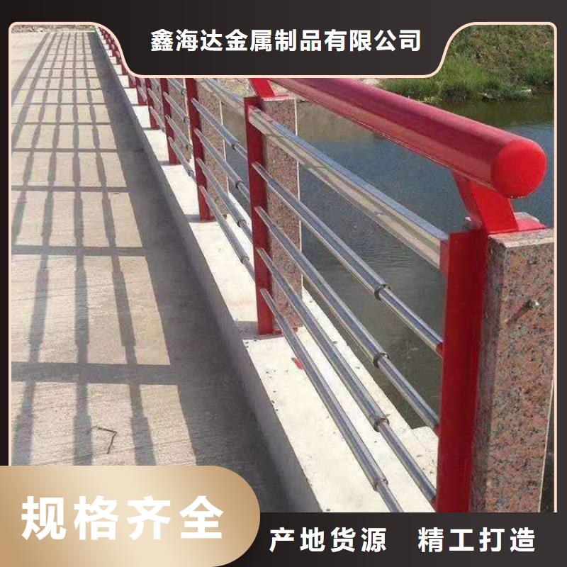 不锈钢复合管防撞护栏防撞护栏多种规格供您选择