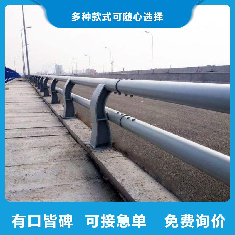 【不锈钢复合管防撞护栏【城市景观防护栏】价格透明】
