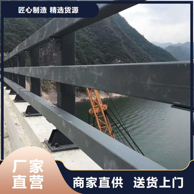 不锈钢复合管防撞护栏道路隔离栏高品质诚信厂家