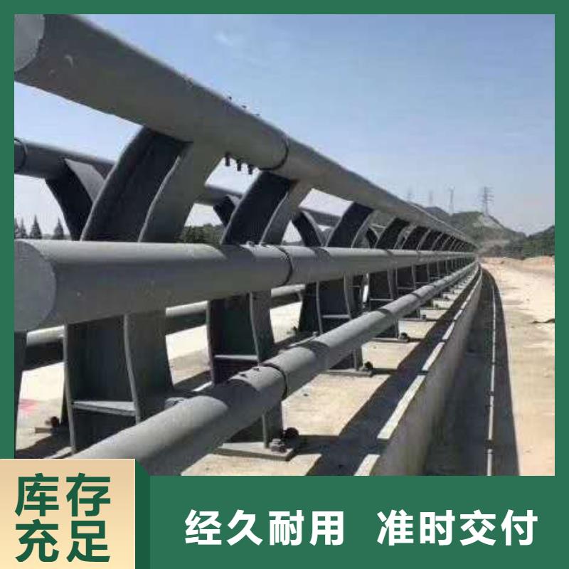 【不锈钢复合管防撞护栏-桥梁护栏品质商家】
