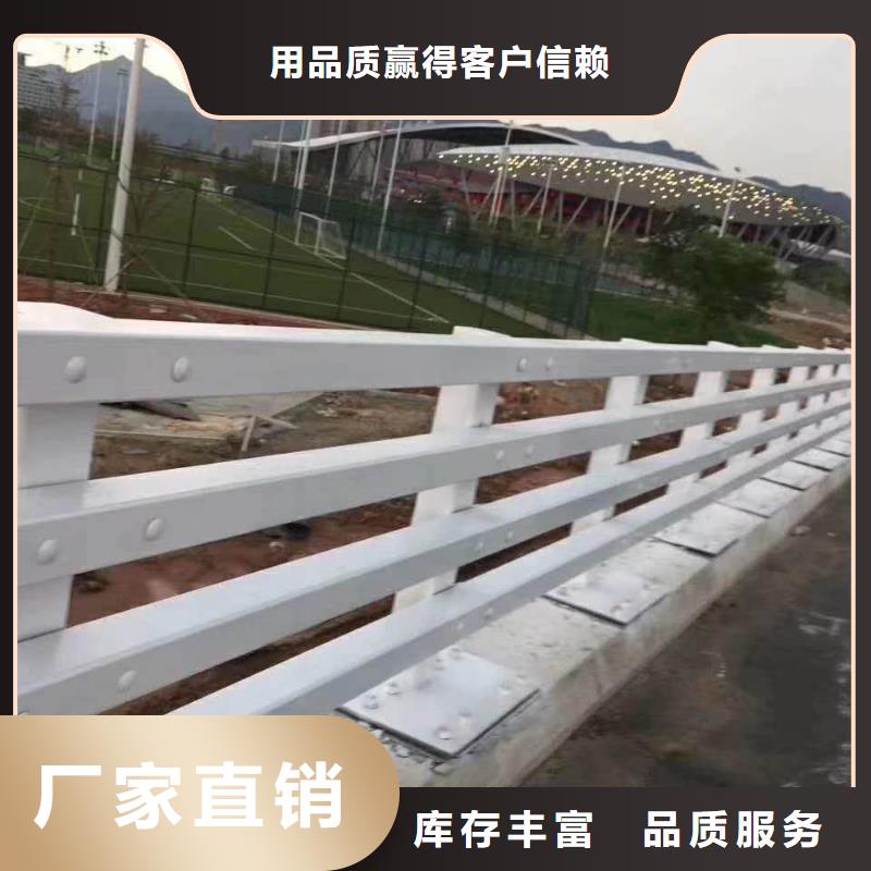 不锈钢复合管防撞护栏防撞护栏高品质现货销售