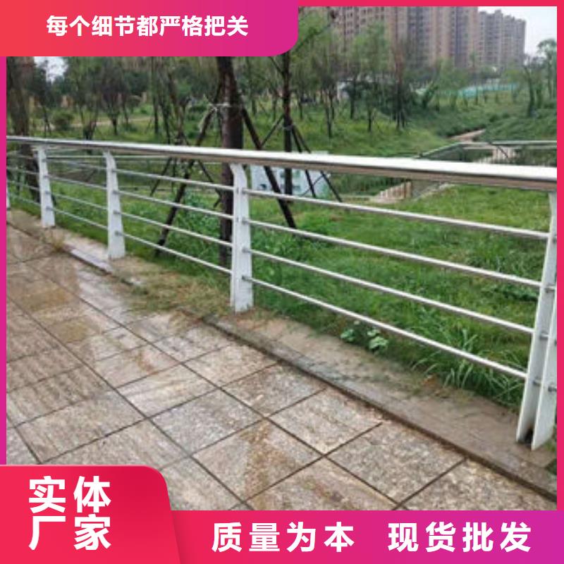 【不锈钢复合管护栏【城市景观防护栏】品质有保障】