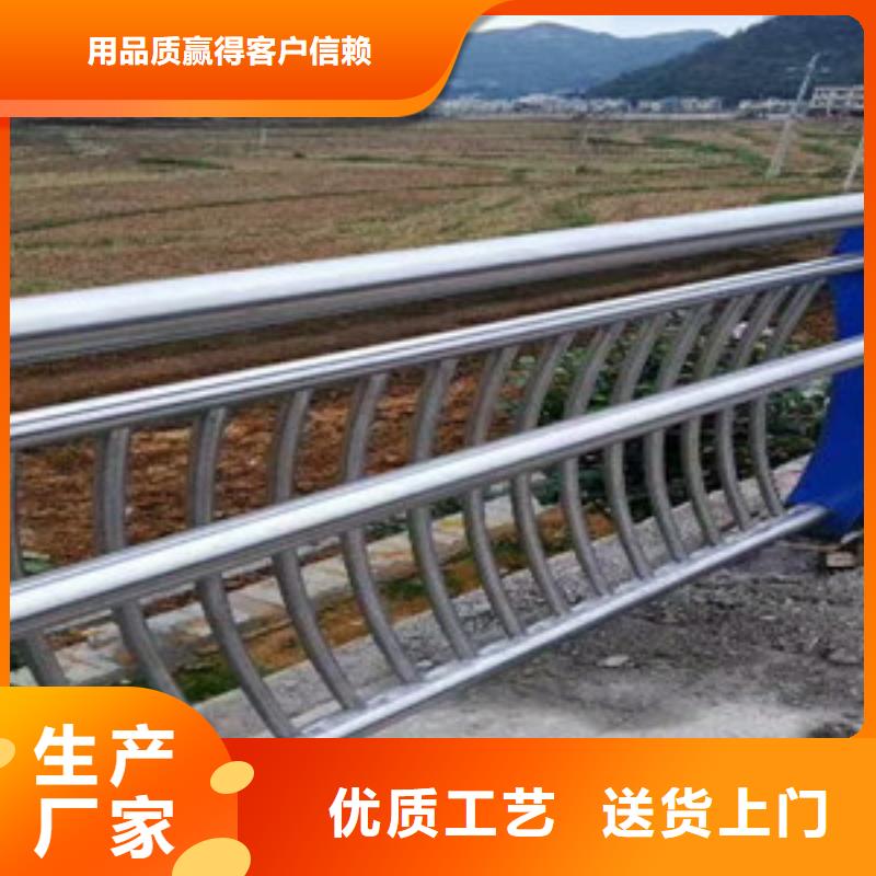 不锈钢复合管护栏【景观护栏】定制批发
