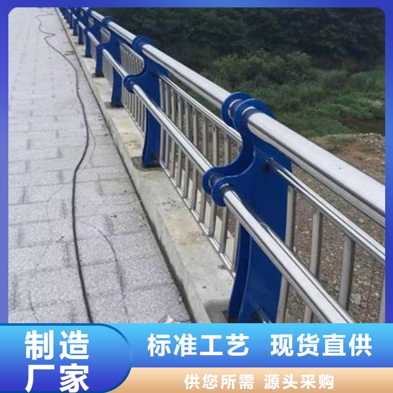 【不锈钢复合管护栏】市政道路防护栏放心得选择