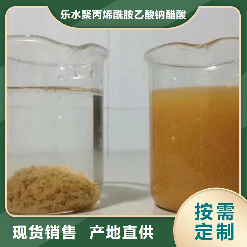 碱式氯化铝60%醋酸钠推荐厂家