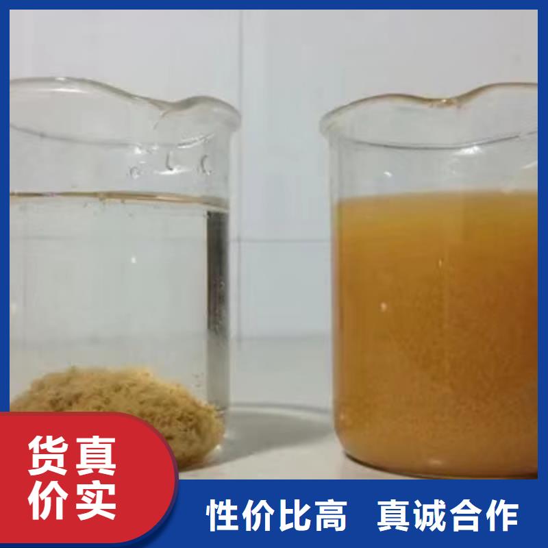 水处理氯酸钠质量优良