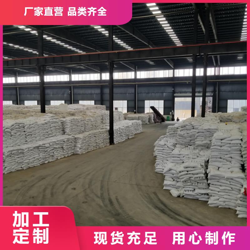 洗砂沉淀剂工业级聚合氯化铝型号齐全