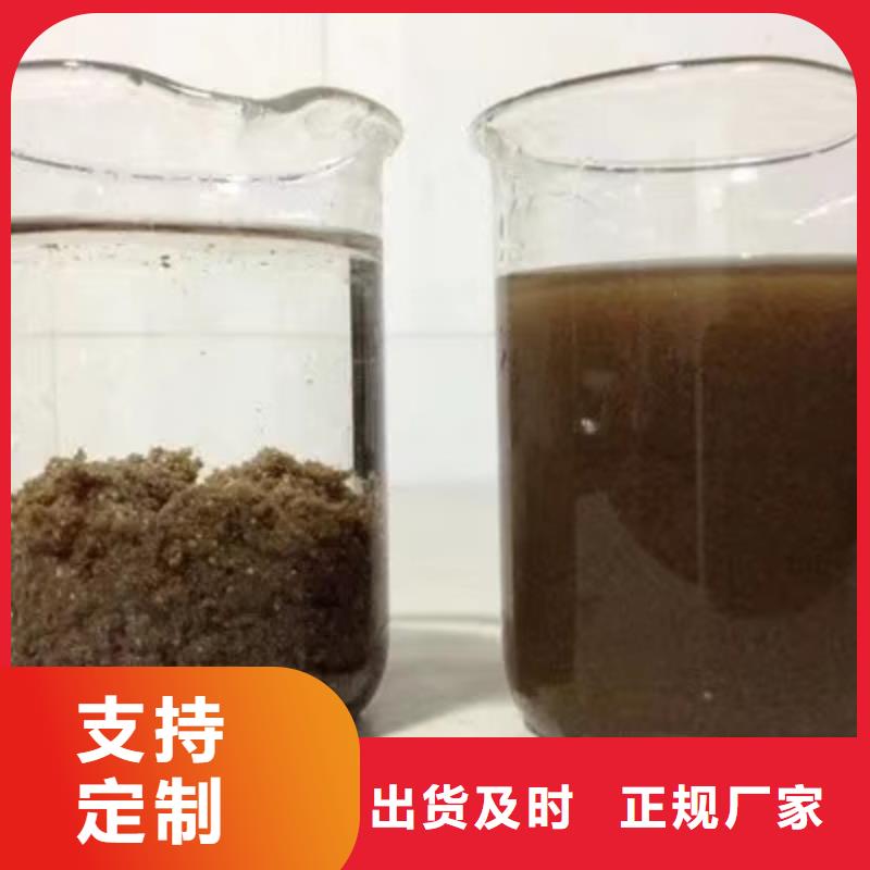 洗砂沉淀剂【除氟剂】厂家直销省心省钱