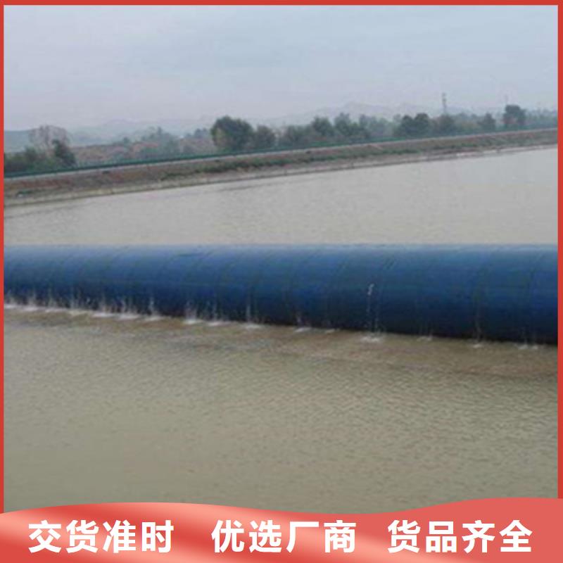 户县充水式橡胶坝更换施工范围-欢迎垂询