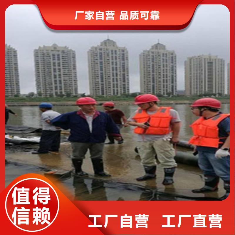 涟水河道橡胶坝修补施工流程-众拓路桥