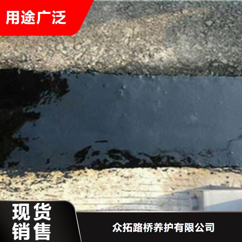 沁县公路桥梁伸缩装置自由伸缩-众拓路桥