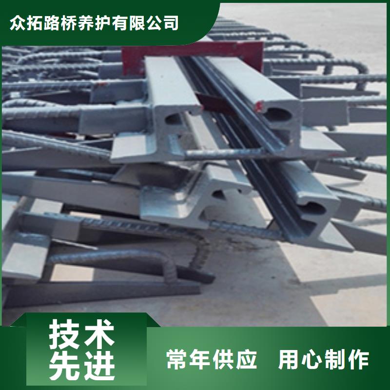 厂家货源稳定(众拓)宜丰d160桥梁伸缩缝加固钢材-欢迎致电