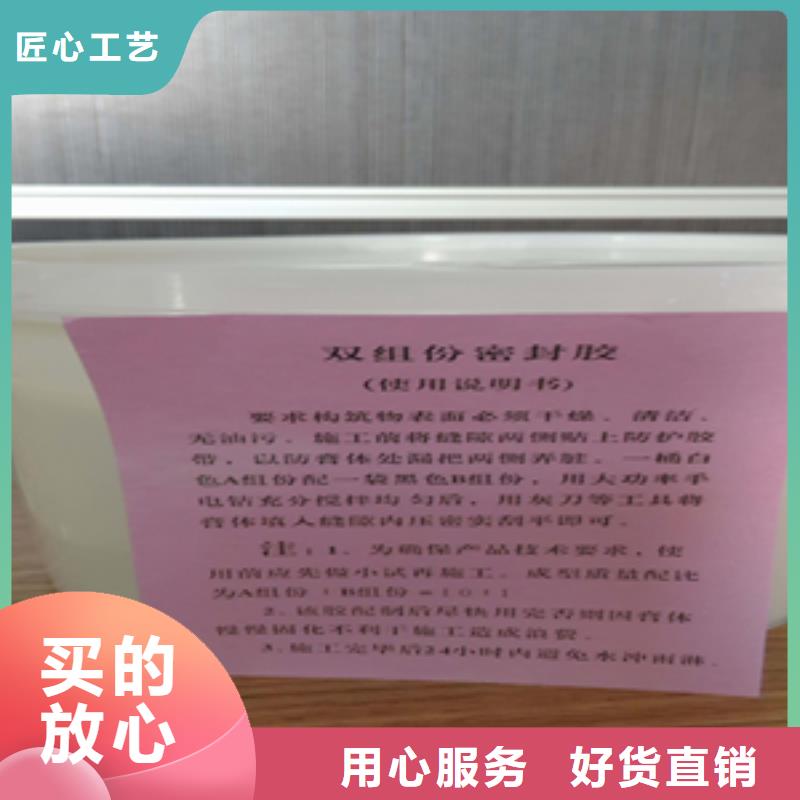 851双组份聚硫密封胶楼房地下室用-欢迎致电