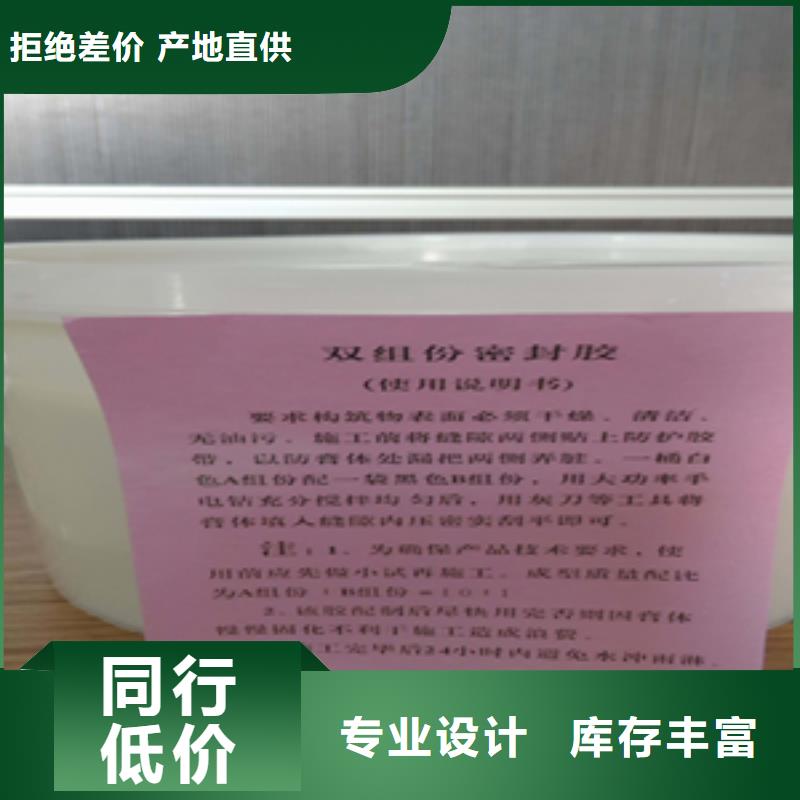 常熟聚硫建筑密封胶双组份水渠用-欢迎致电