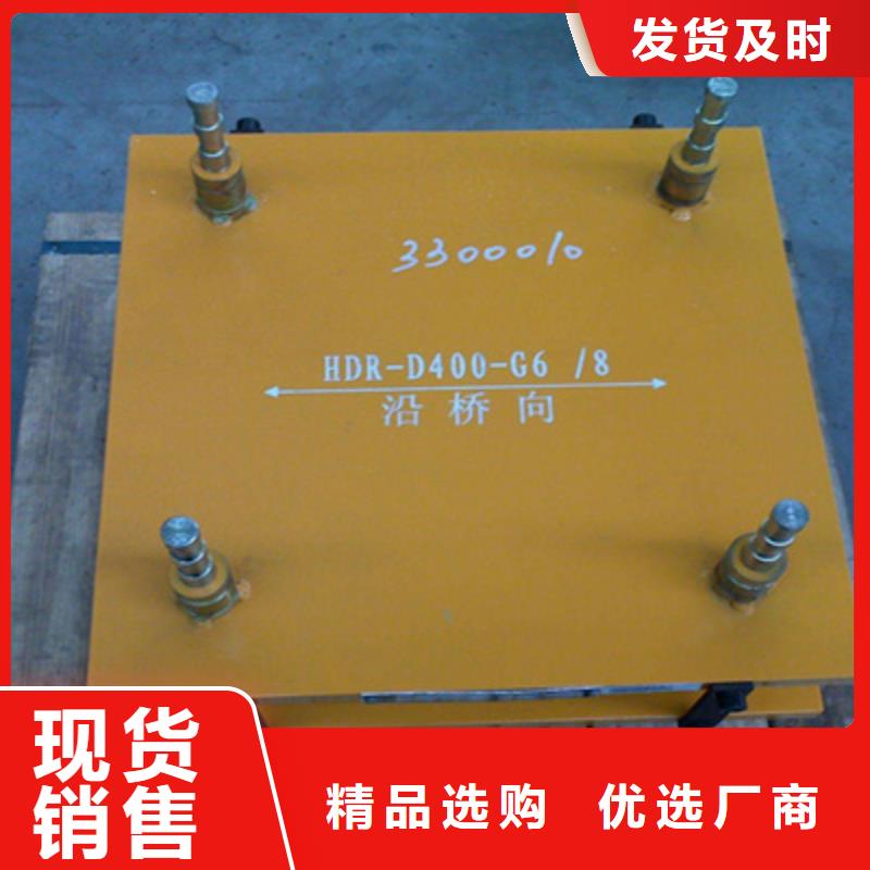 郧县盆式橡胶支座使用广泛欢迎致电