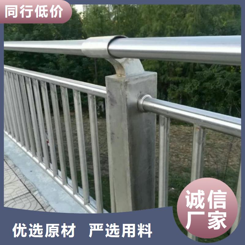 不锈钢复合管护栏【景观护栏】一手货源