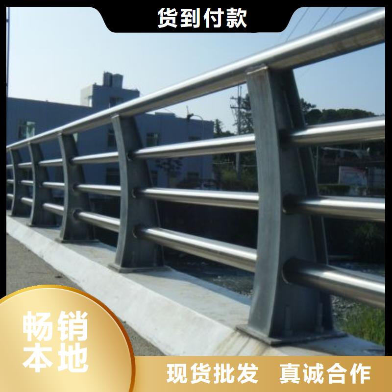 道路护栏【防撞桥梁护栏】厂家大量现货