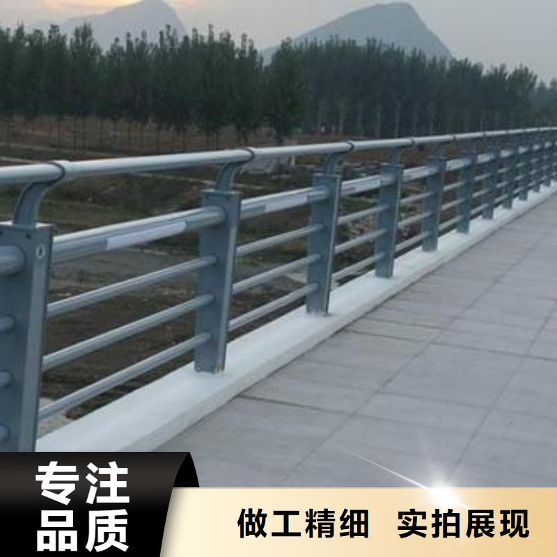 【道路护栏-不锈钢复合管护栏按需定做】