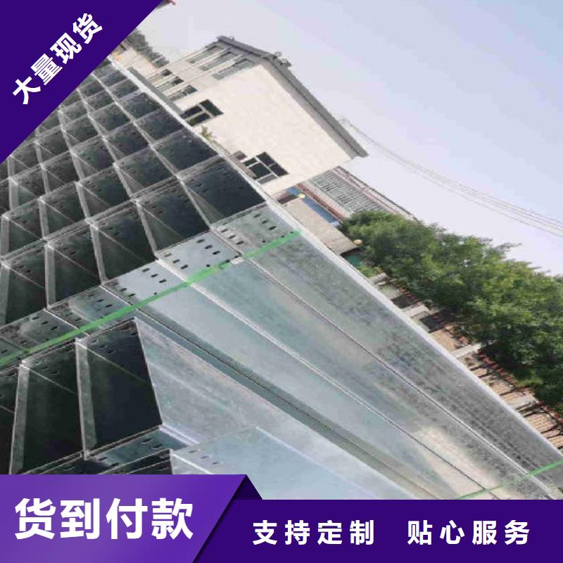 镀锌梯式桥架厂家批发价格2024已更新（省~市~县直达）