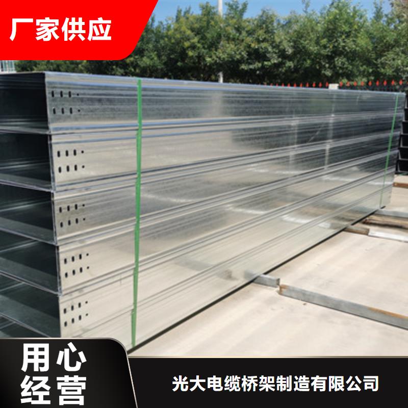 企业推送：锌铝镁桥架生产厂家便宜的价格