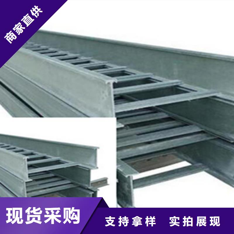 企业推送：锌铝镁桥架生产厂家批发价格