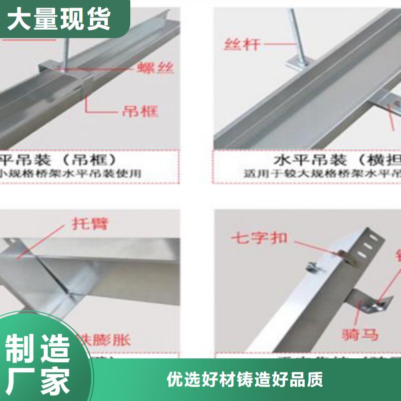 梯式桥架大型生产厂家2024已更新(今天/回访)2024已更新(今天/热点