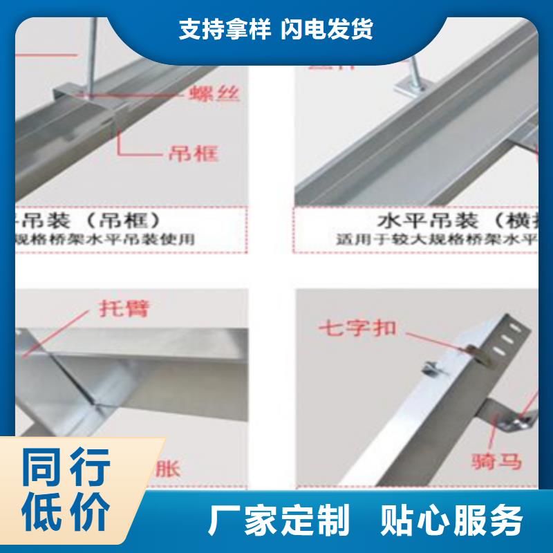 市场推送：热镀锌桥架厂家报价