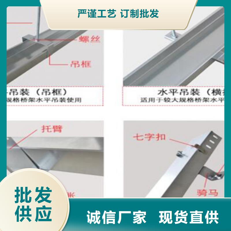 热镀锌桥架生产厂家大量现货2024免费咨询