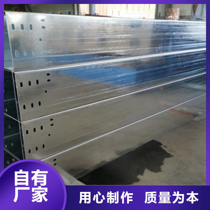 乐东县热浸锌槽式桥架生产厂家2024欢迎您