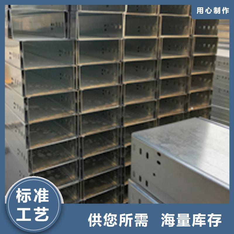 槽式桥架生产批发厂家规格型号全